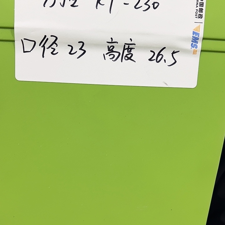 正品方盆口23高26白色5个无托