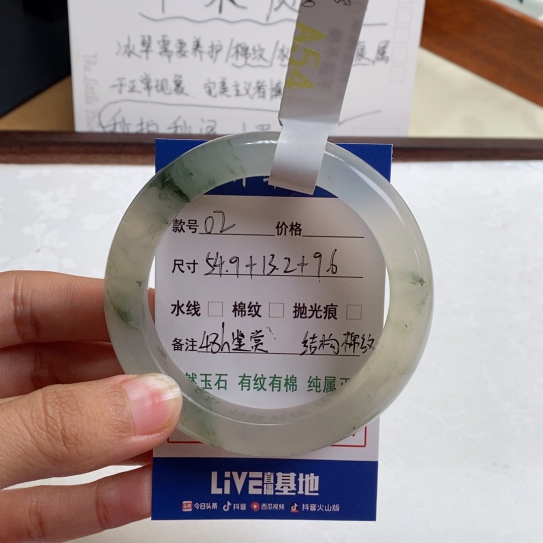 石英质玉手镯未镶嵌z***y02