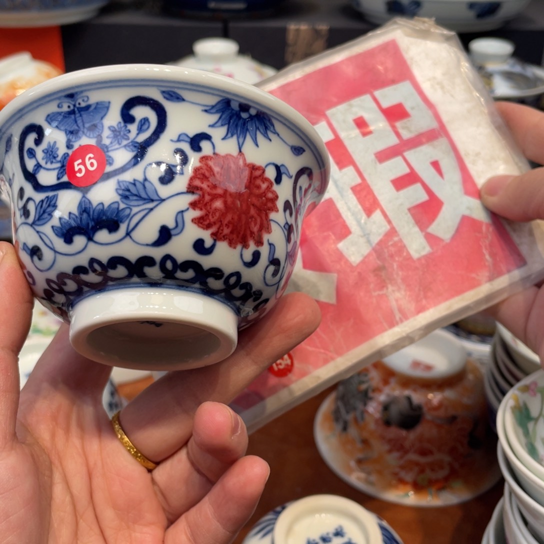 景德镇景德镇瓷器