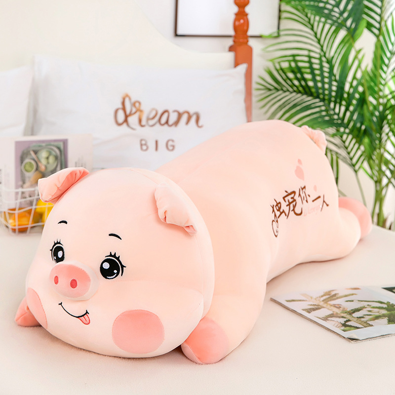 独宠你毛绒玩具大号抱枕娃娃生日礼物玩偶公仔专用狗狗女朋友睡觉