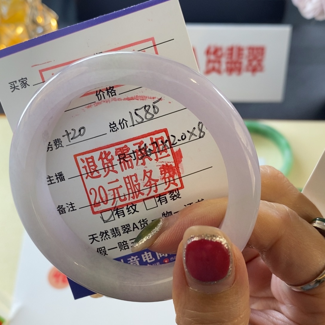 翡翠未镶嵌手镯翡翠手镯