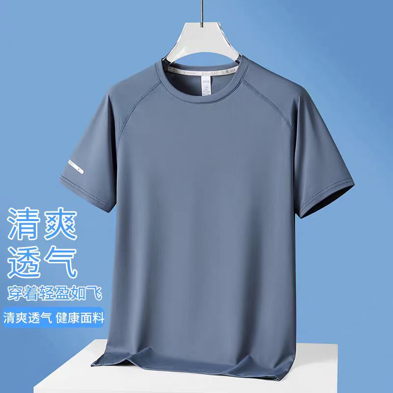 冰丝速干工作服T恤定制印字logo夏季户外运动马拉松圆领短袖工衣