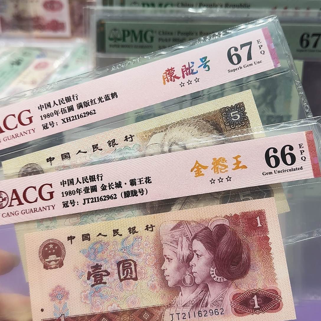 纸21162962。。。朦胧号805金龙王全同