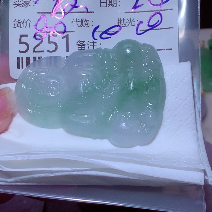 散***馨定制翡翠未镶嵌翡翠