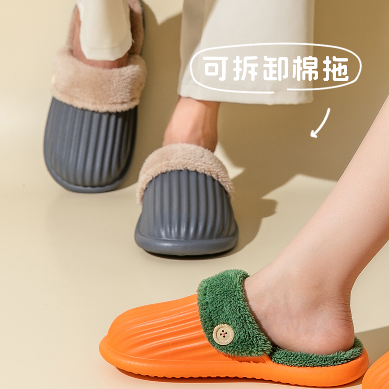 女款秋冬季棉拖鞋男2025防滑居家厚底毛绒棉拖保暖情侣可拆卸外穿