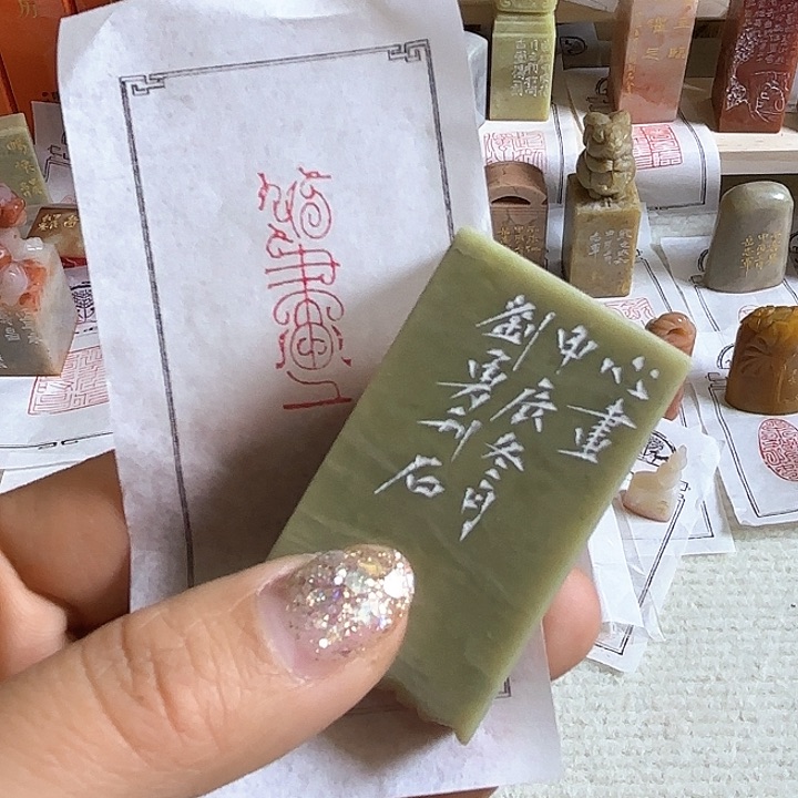 老挝石印石心画的