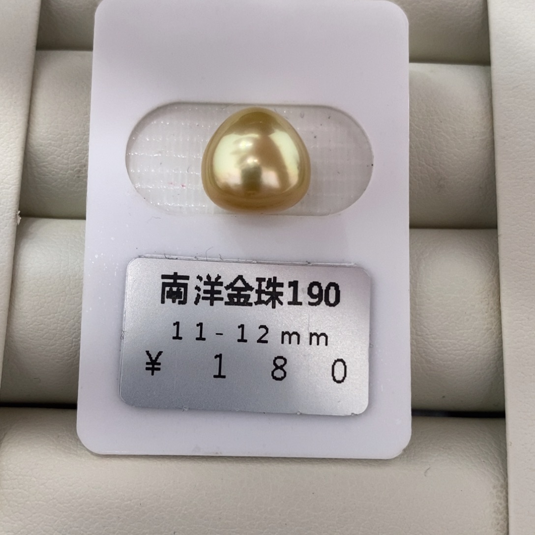 海水珍珠未镶嵌珠宝奇石