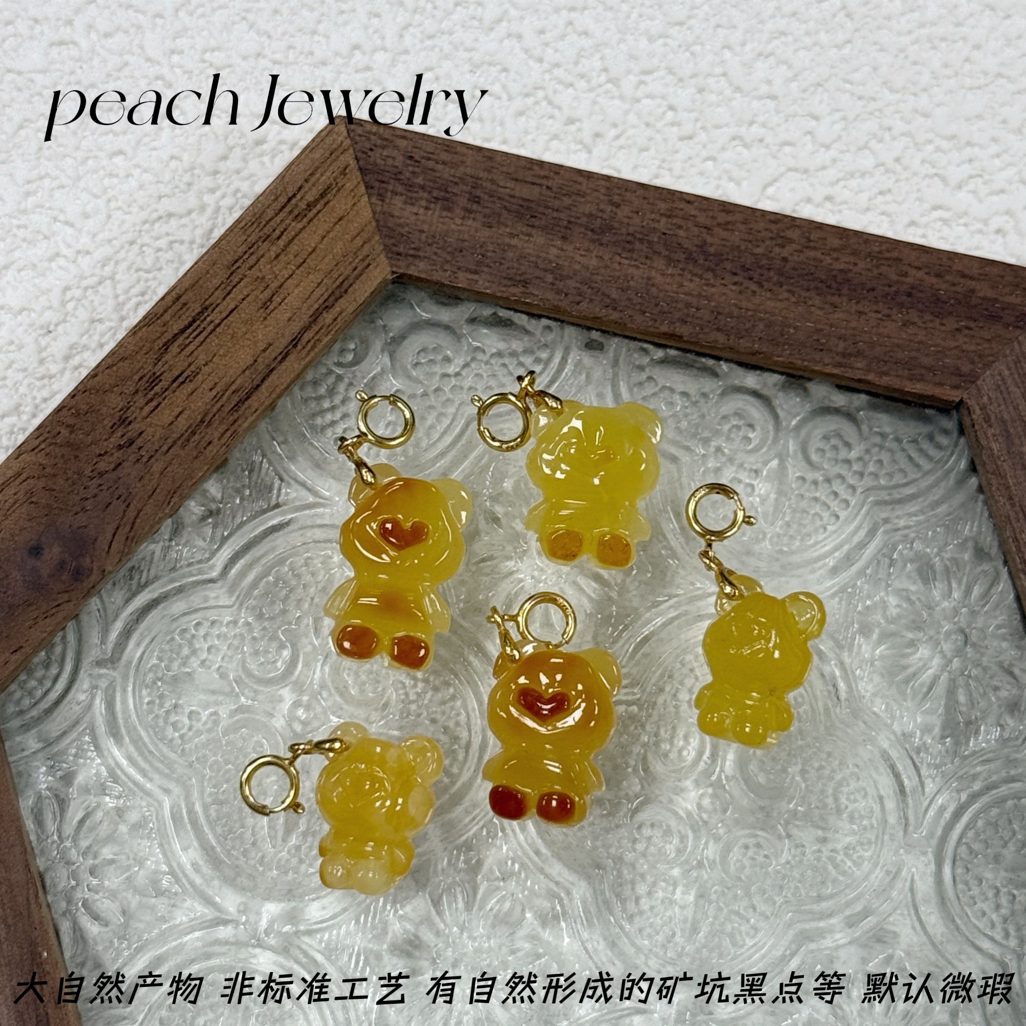 蜜蜡小熊活扣头银吊坠 BT02 多样性发一颜色微差