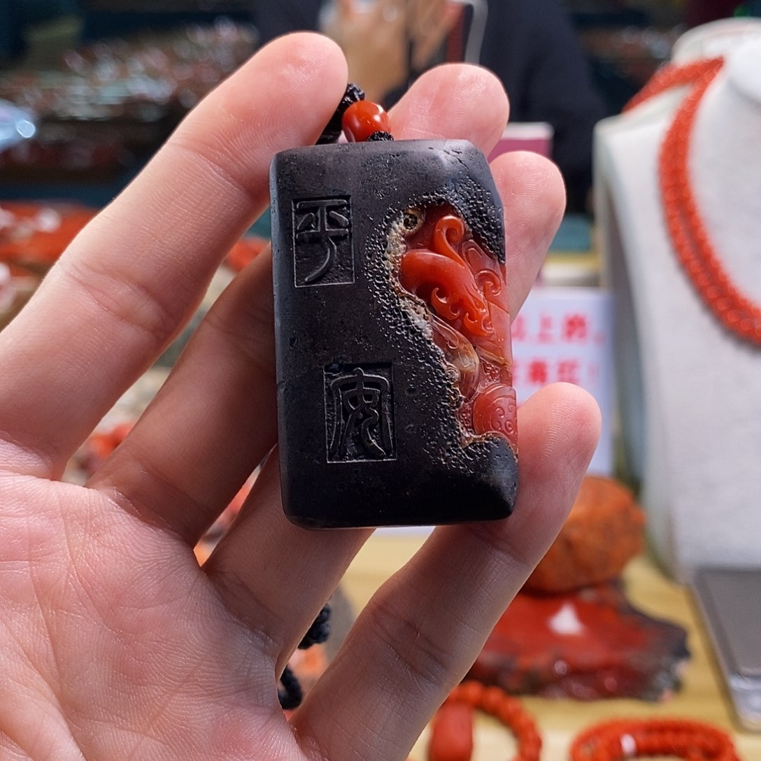 未镶嵌阿东寨  mm  多样性发一南红玛瑙