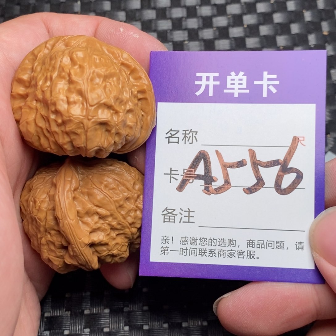 文玩核桃吊坠好果子