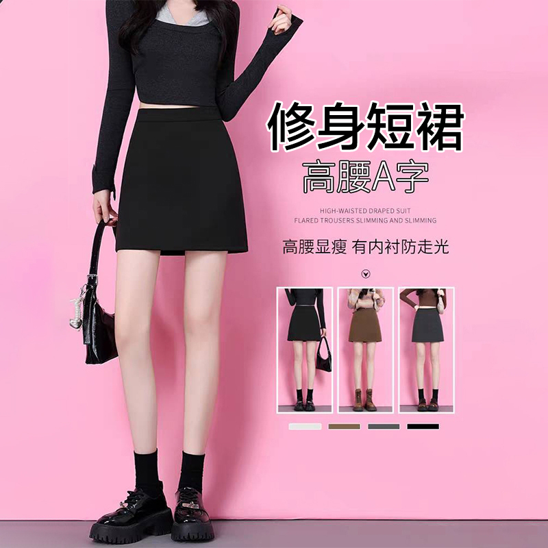 千朔春夏修身半身裙女2026新款冬季高腰显瘦包臀裙灰色A字短裙女商品图