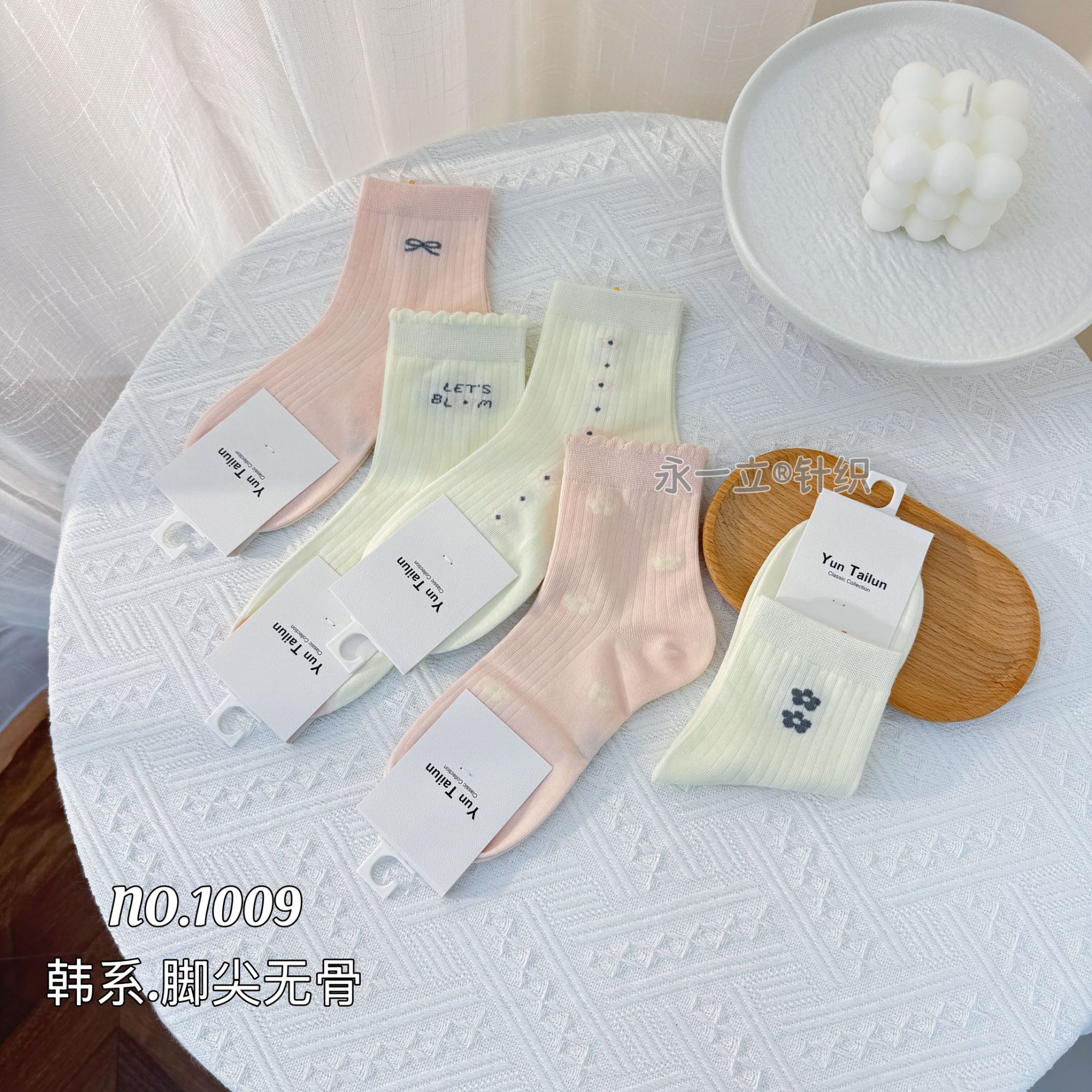 【特价】10双秋冬女士无骨中筒袜时尚百搭女棉袜脚尖无骨云泰仑1009