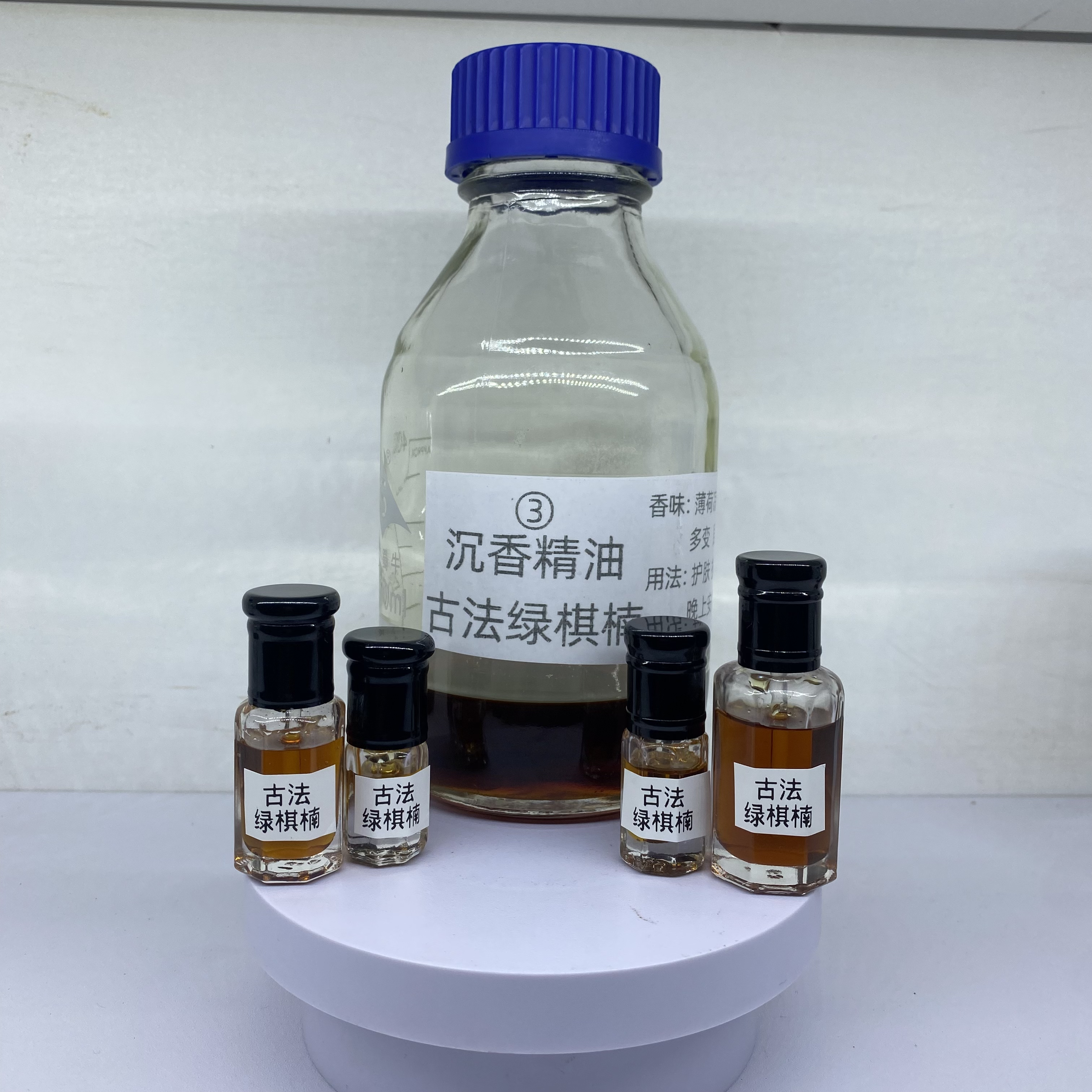 古法绿棋沉香精油，纯正古法精油，薄荷凉韵，外放层次感多变