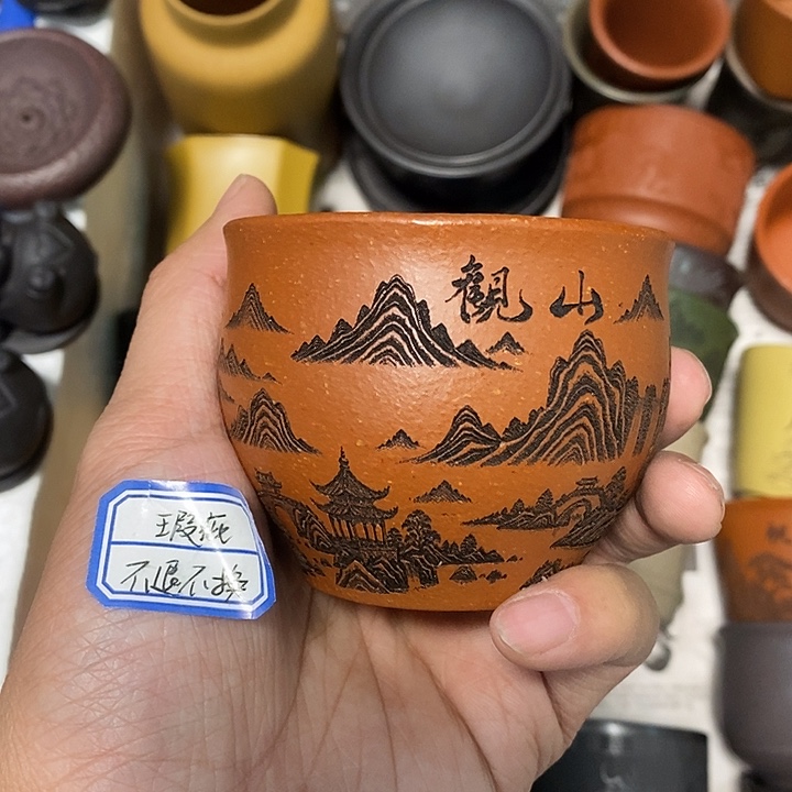 紫砂茶杯瑕疵不退不换