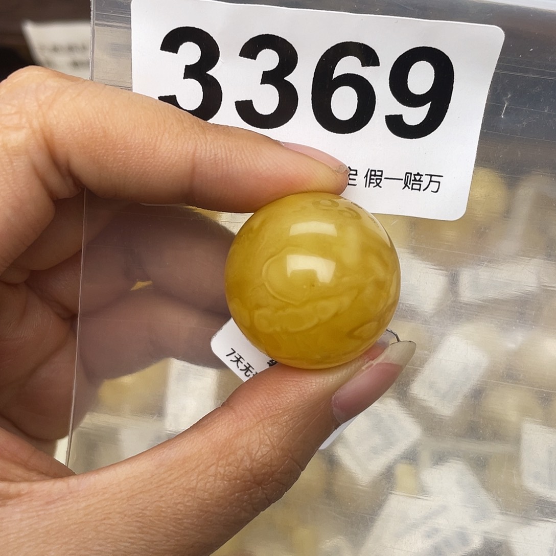 蜜蜡未镶嵌珠宝奇石粉24.8