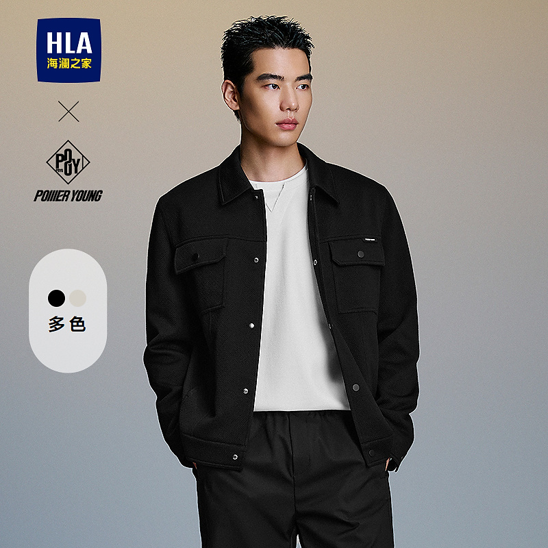 【POWER YOUNG】HLA海澜之家夹克男25新肌理条纹翻领外套男春夏