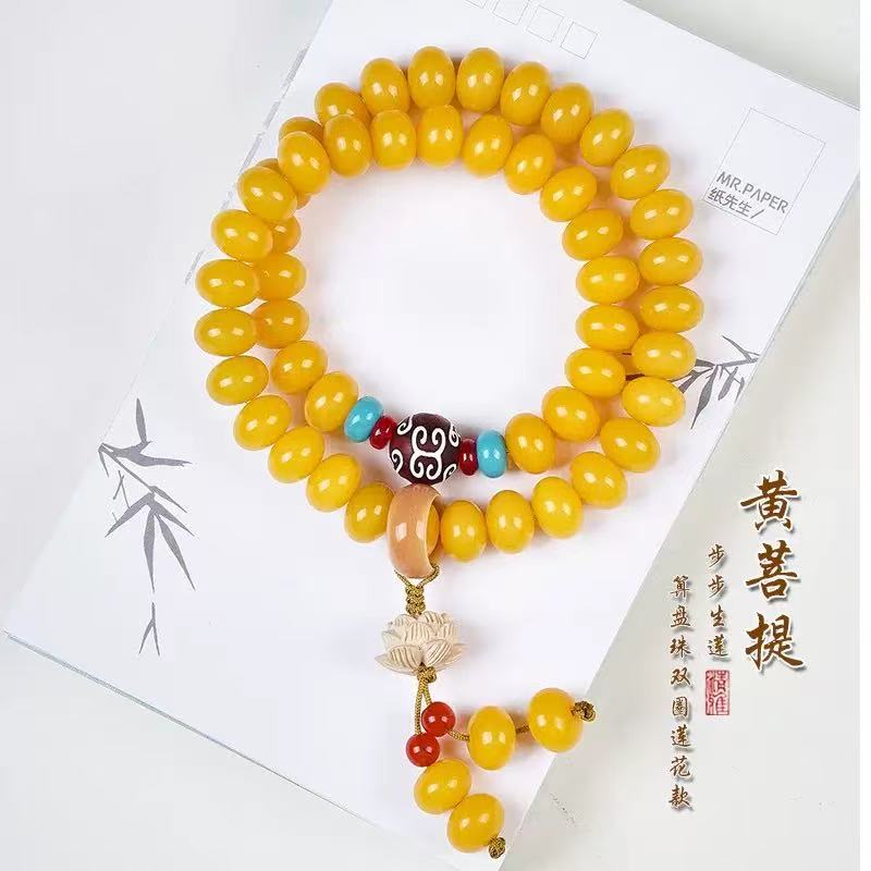 DC-666珍藏版黄菩提双圈（无礼盒）