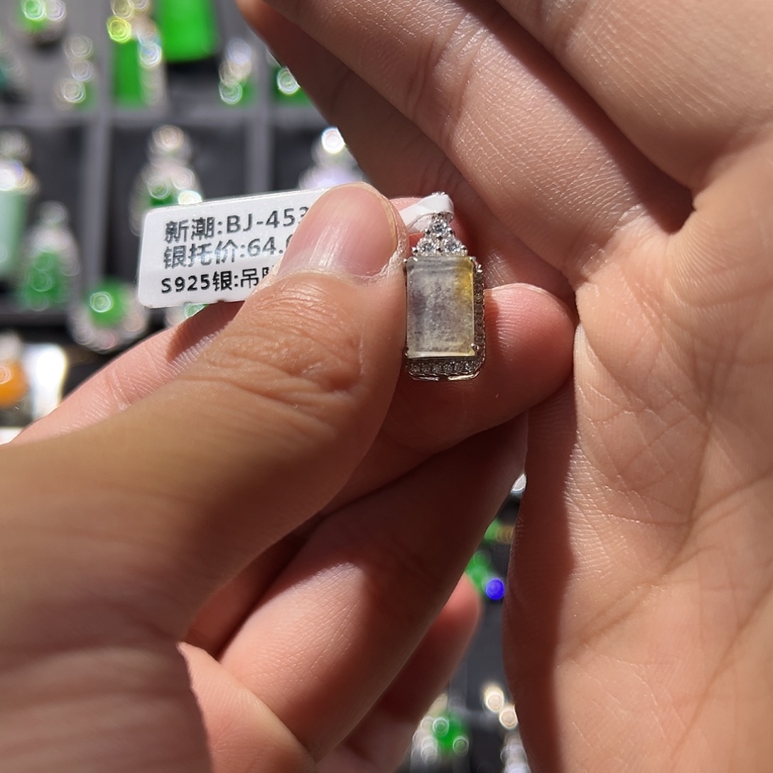 翡翠银S925镶嵌吊坠(不含链)