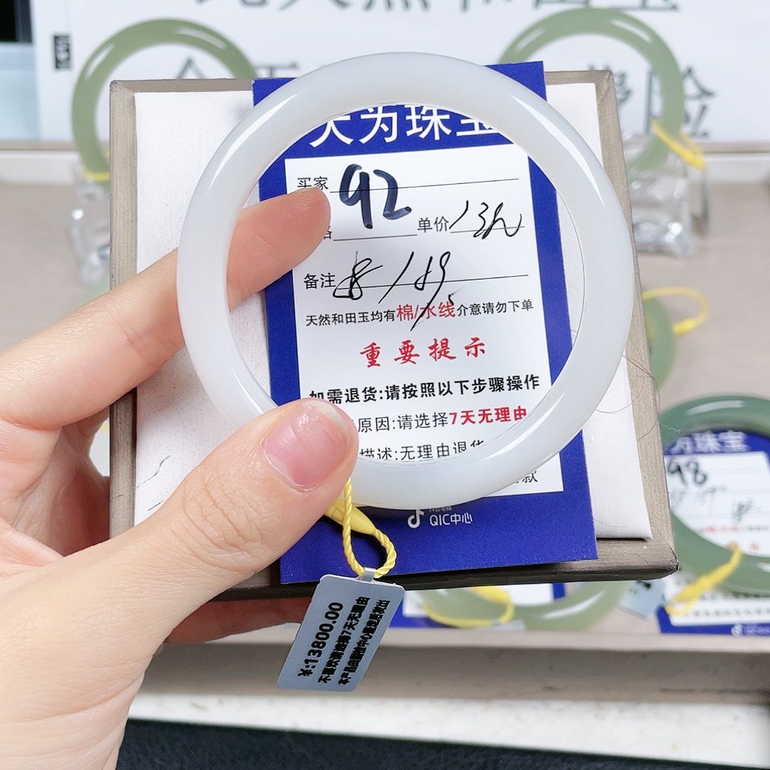 和田玉手镯未镶嵌