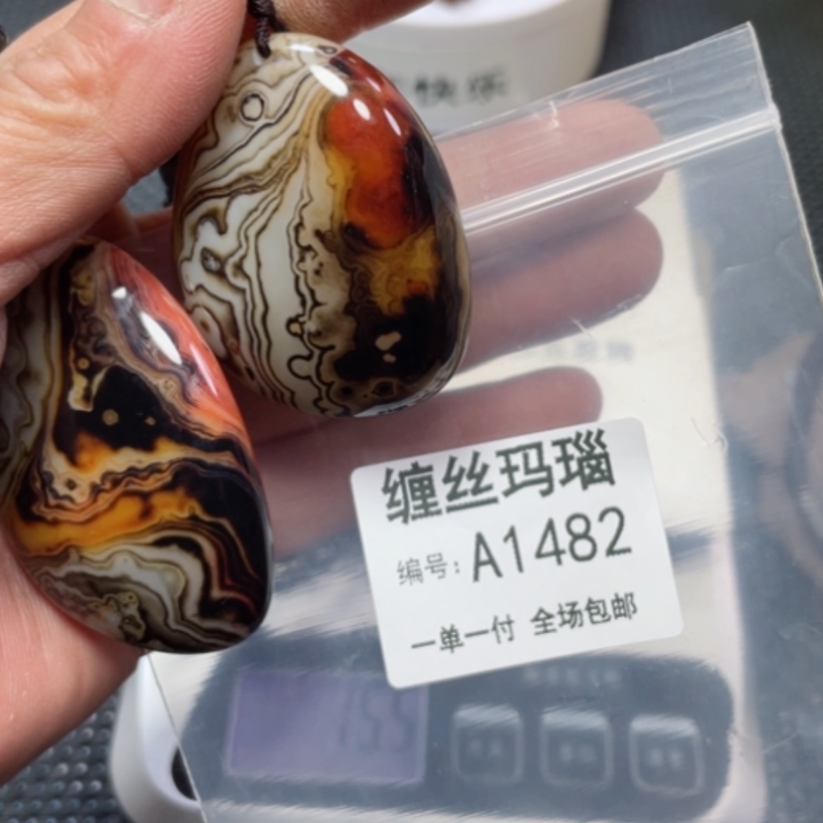 【闪购商品】玛瑙/玉髓颈饰未镶嵌