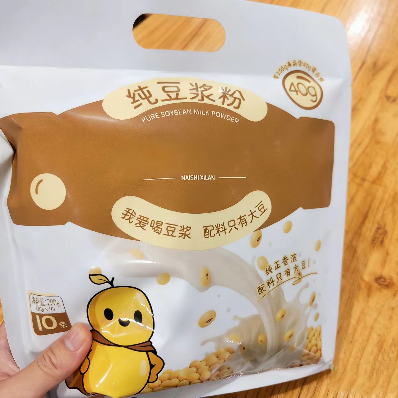 高蛋白纯豆浆粉原味营养冲饮早餐代餐0糖添加