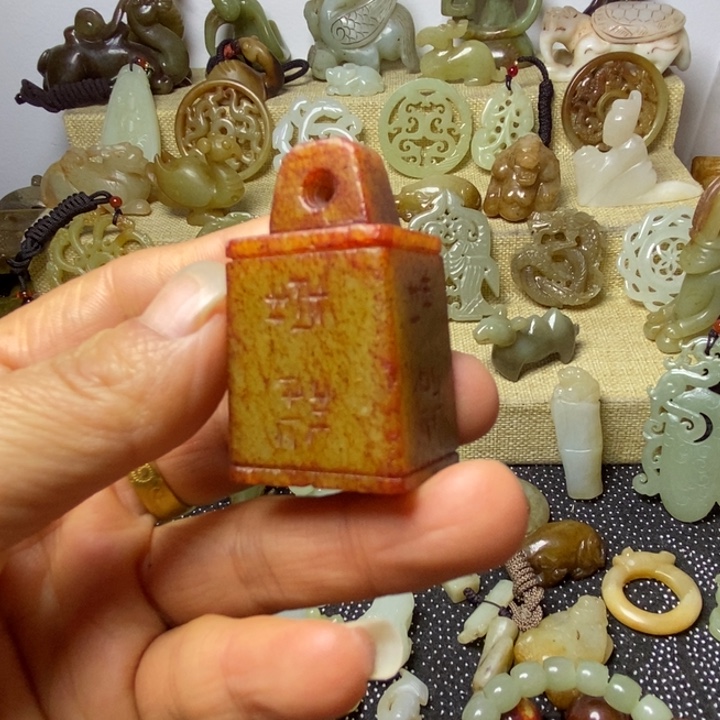 和田玉挂件未镶嵌