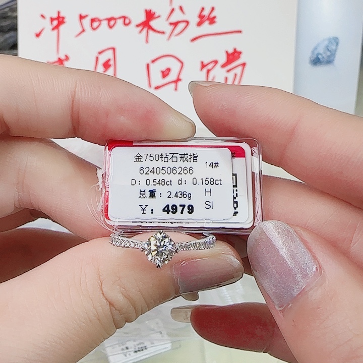 钻石戒指/指环18K金镶嵌