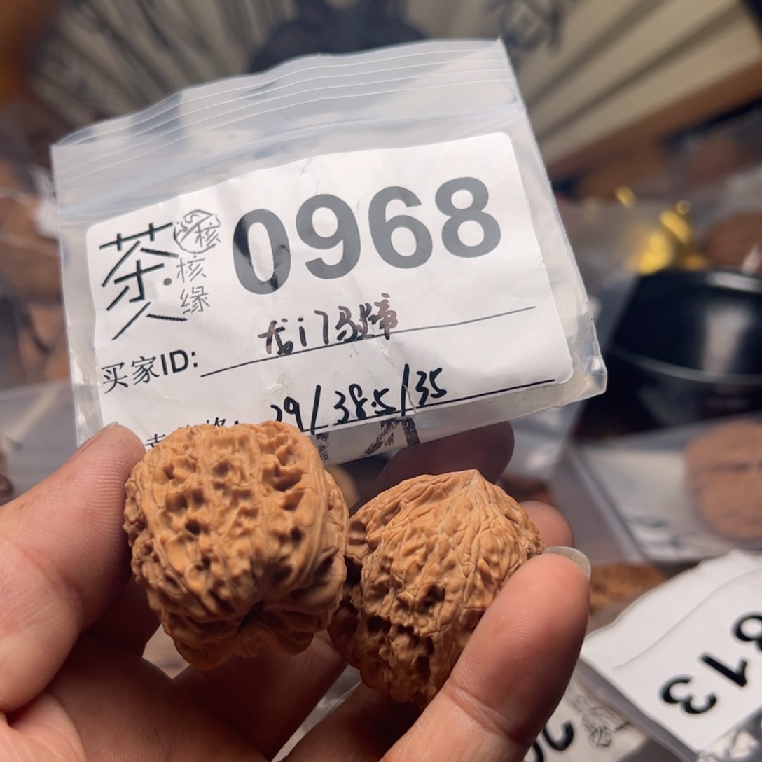 【闪购商品】文玩核桃吊坠今天