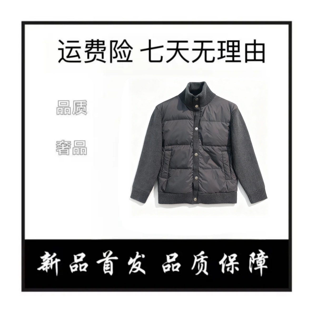 【小小】2025秋冬高定系列时尚百搭休闲长袖羽绒服8535