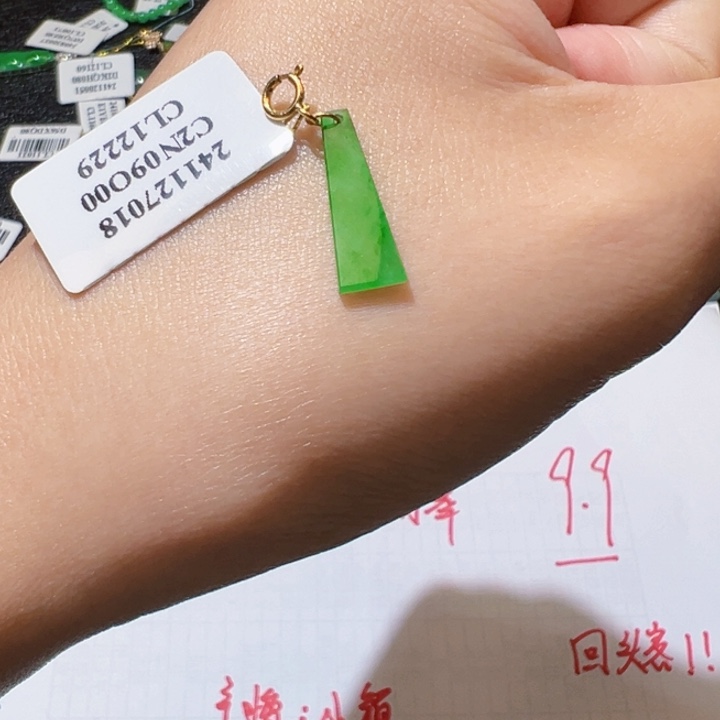 翡翠颈饰18K金镶嵌翡翠