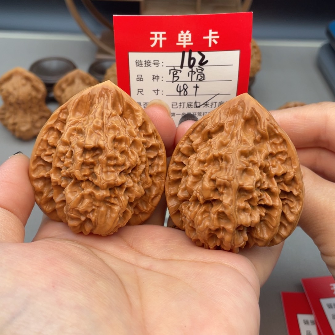 文玩核桃把件文玩核桃