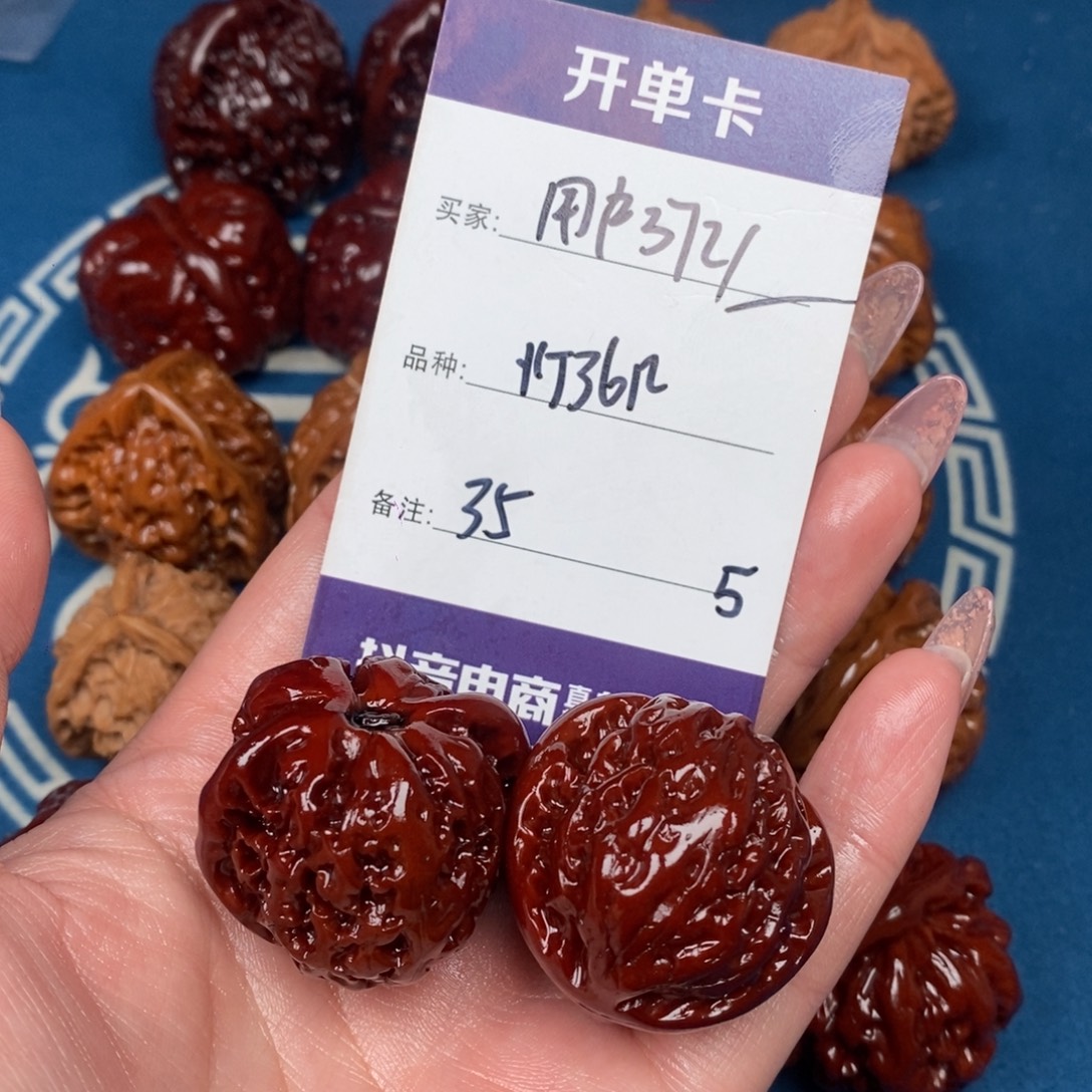 用***6文玩核桃吊坠文玩5