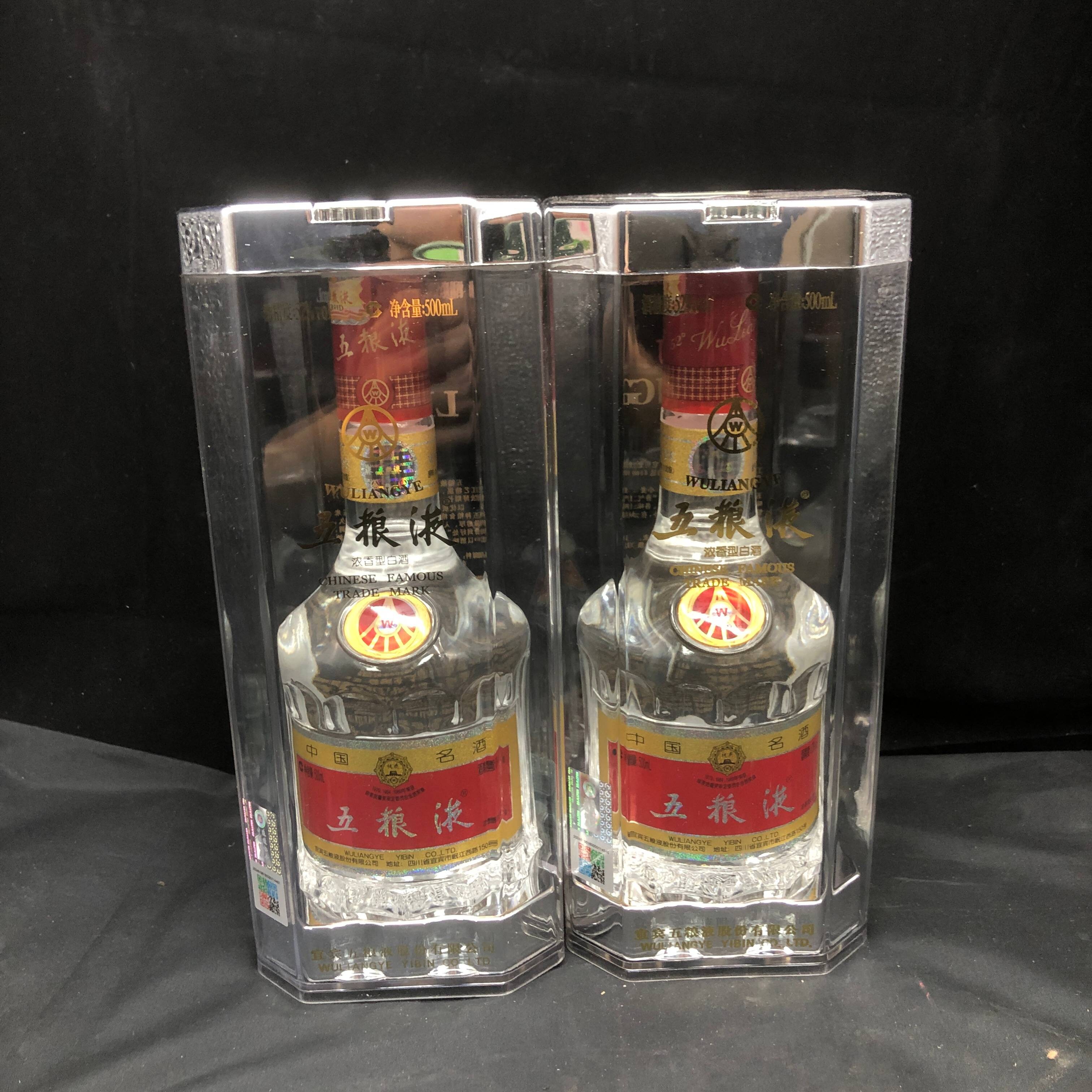 2012年五粮液52度500ml*2瓶1-M25AT001B58-04