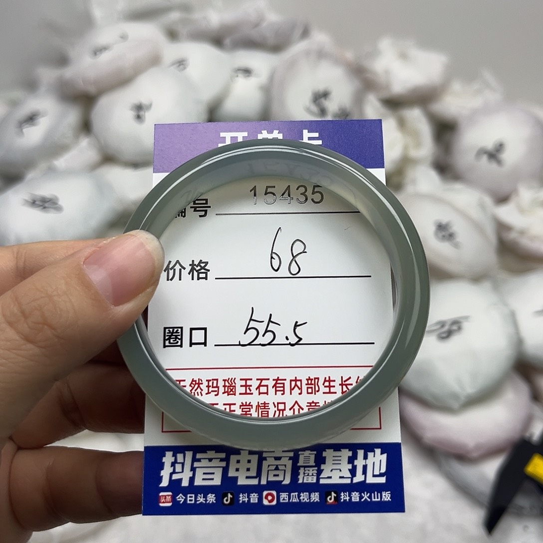 玛瑙/玉髓手镯未镶嵌435