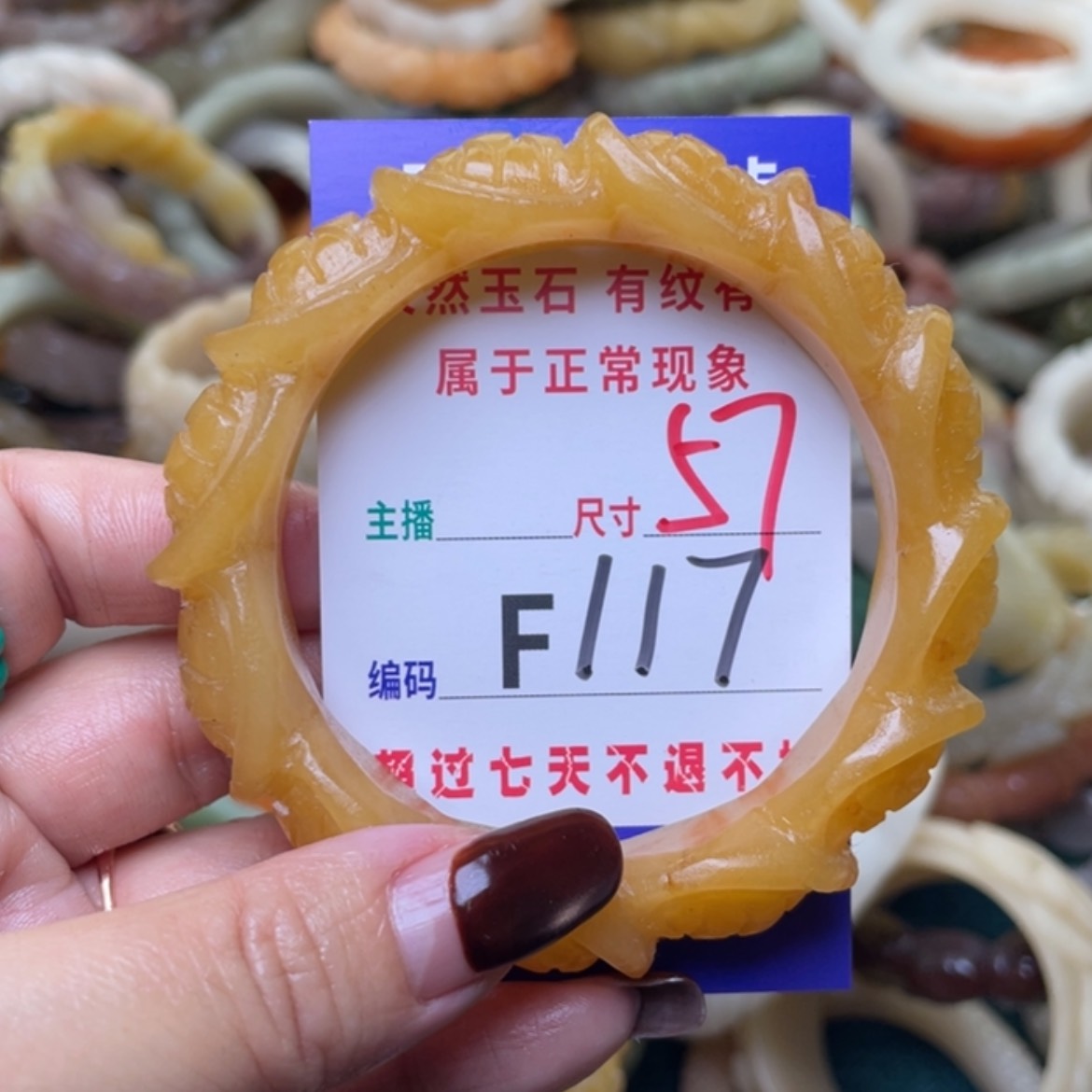 【闪购商品】未镶嵌手镯（圆镯）石英质玉