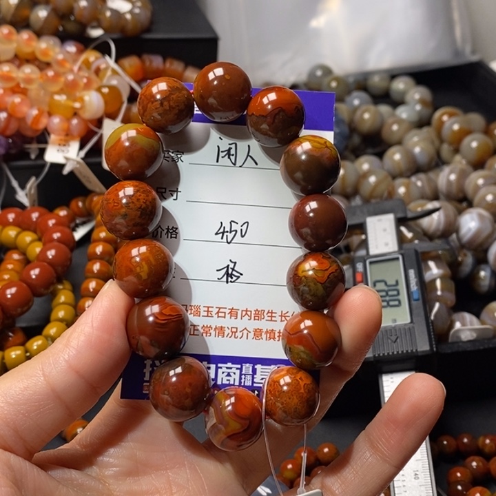 玛瑙/玉髓手串未镶嵌闲*