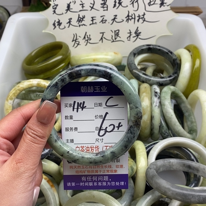 蛇纹石玉手镯未镶嵌