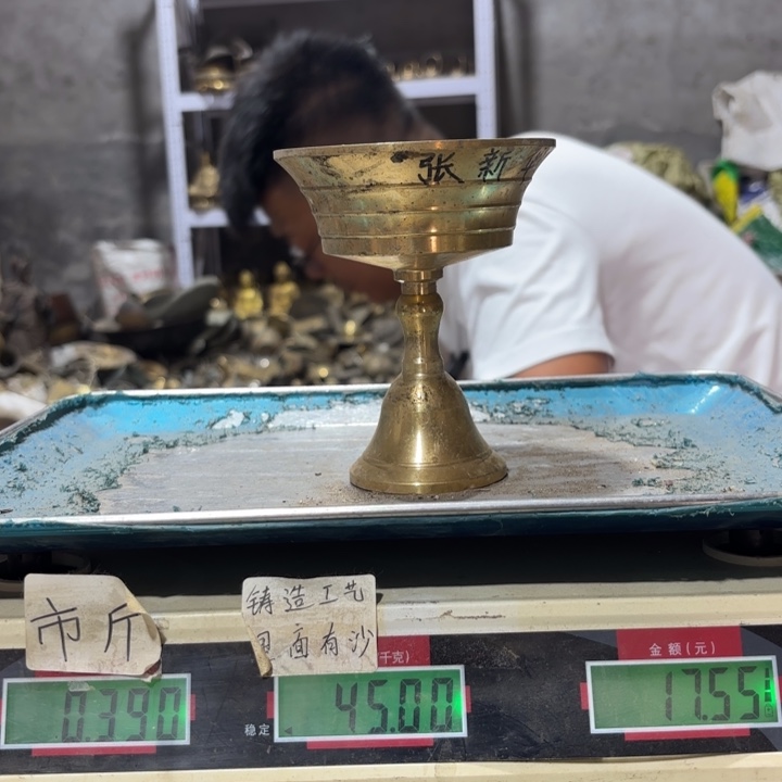 368 铜器物品理性消费