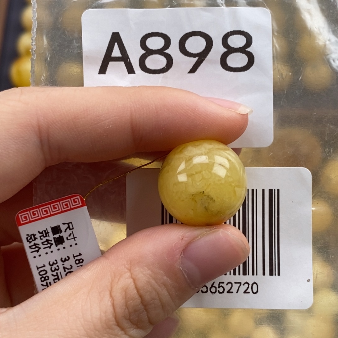 琥珀未镶嵌珠宝奇石