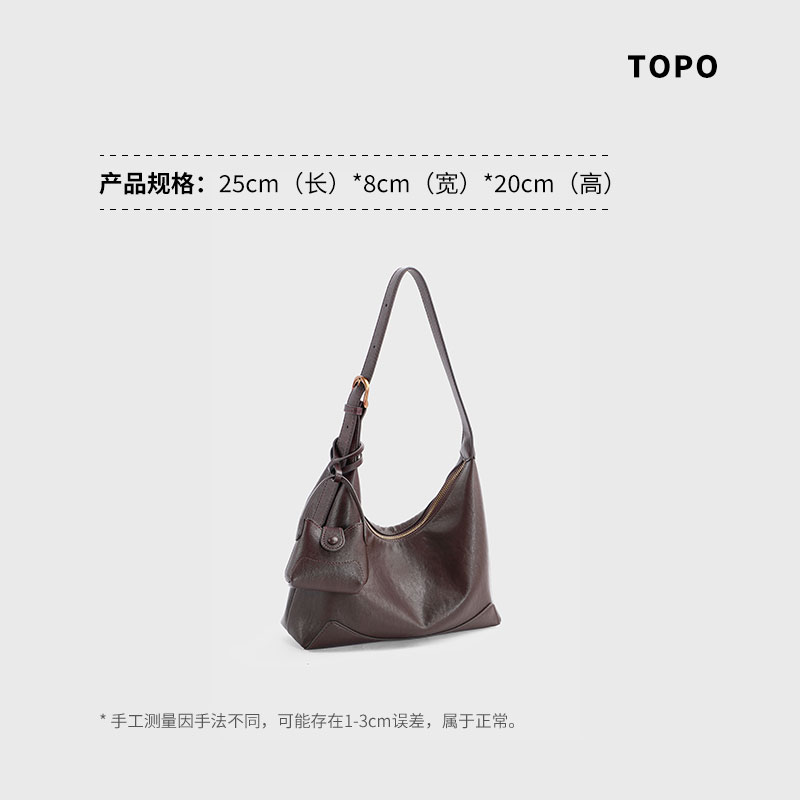 【拖家带口HOBO】托特包拉链hobo包单肩包女士时尚腋下潮流斜挎包