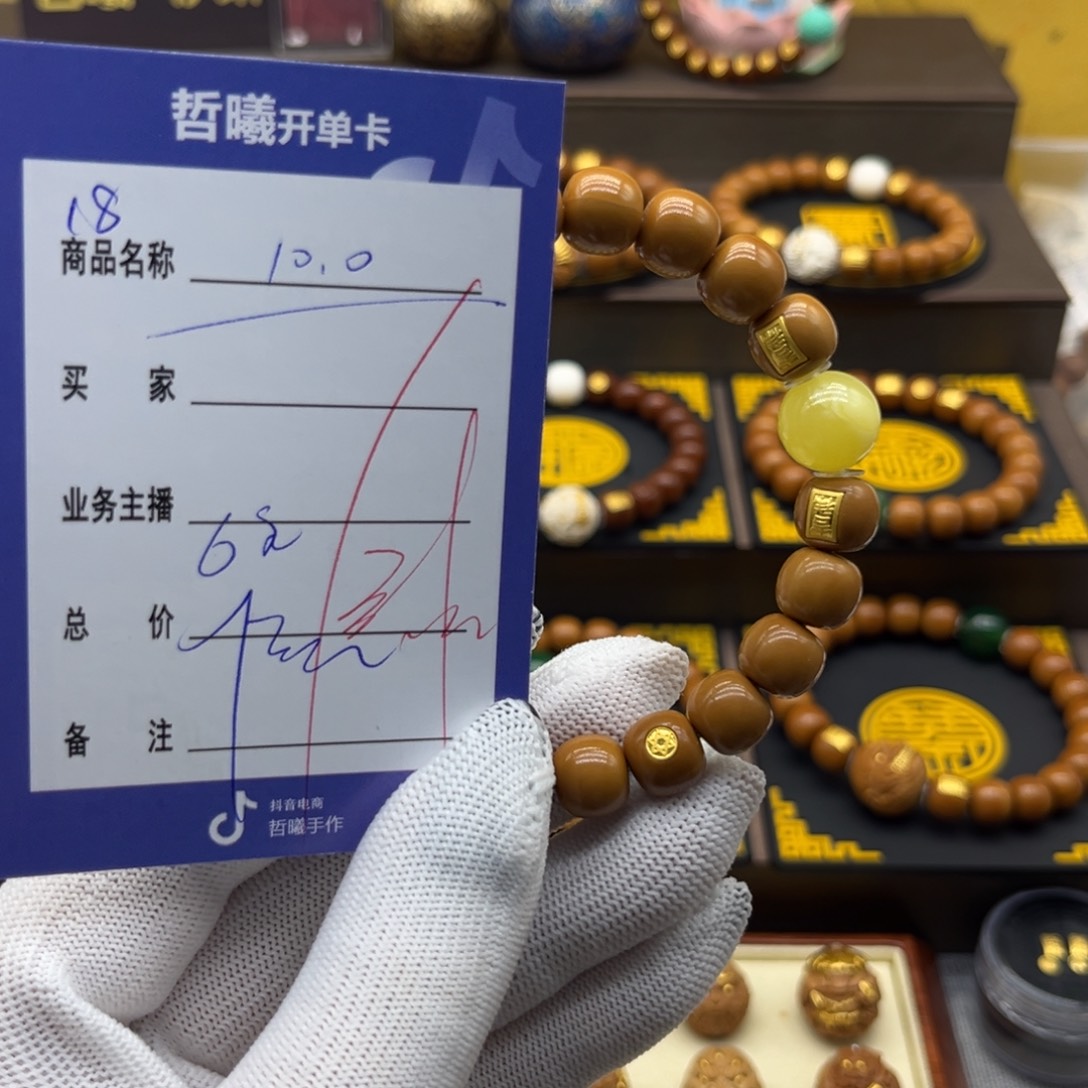 ㅤ***ㅤ猴头核桃吊坠xcvbbjjjkkkkkkkkkkkk