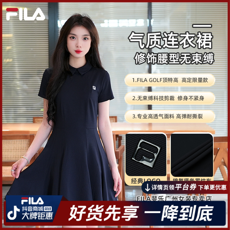 FILA斐乐正品夏季女遮肉显瘦户外运动连衣裙（含短裤）A11W435304F