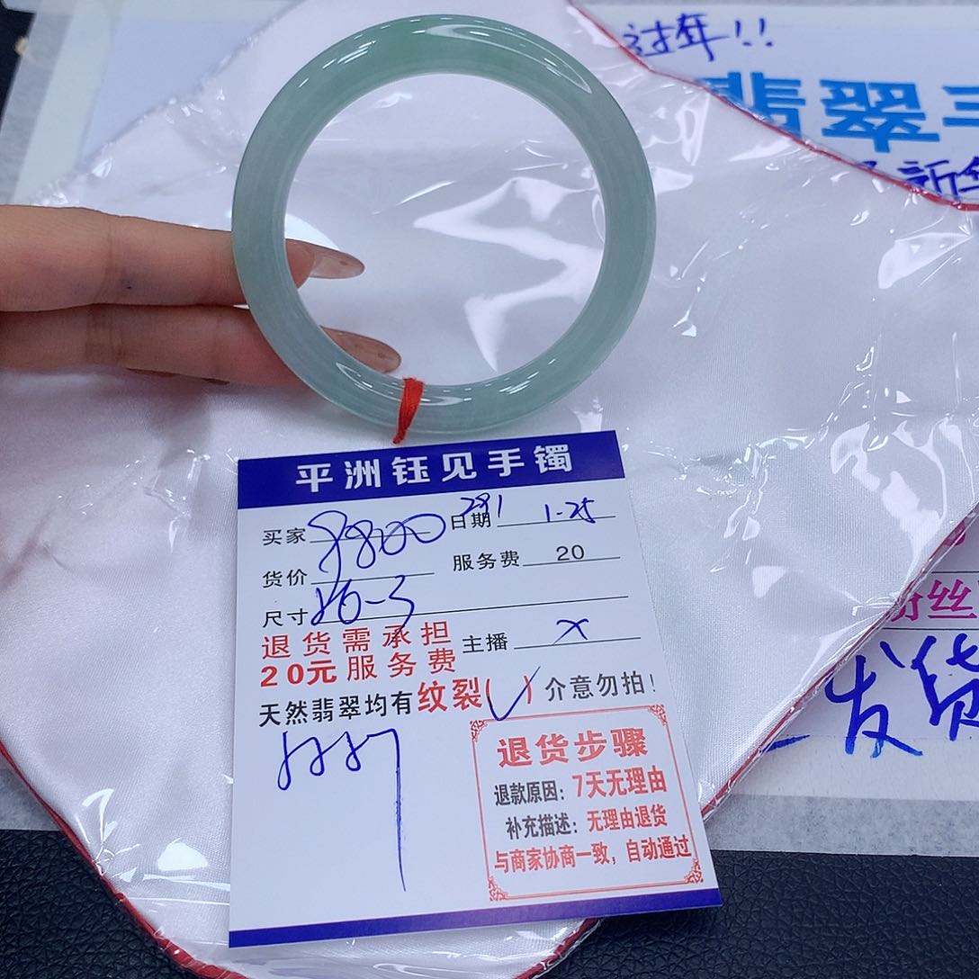 翡翠手镯未镶嵌dvtbyunimkmmk