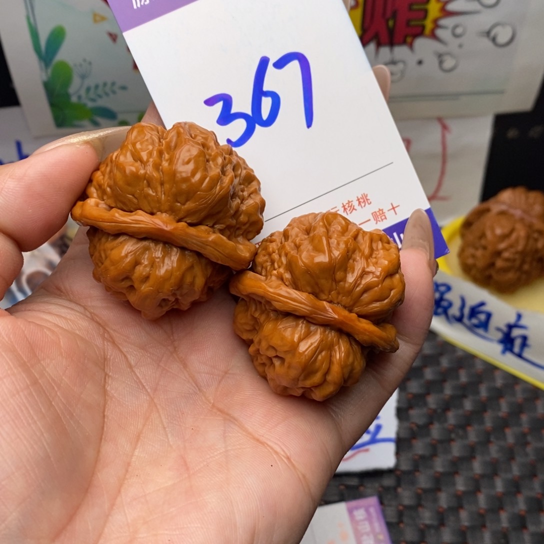 文玩核桃把件核桃