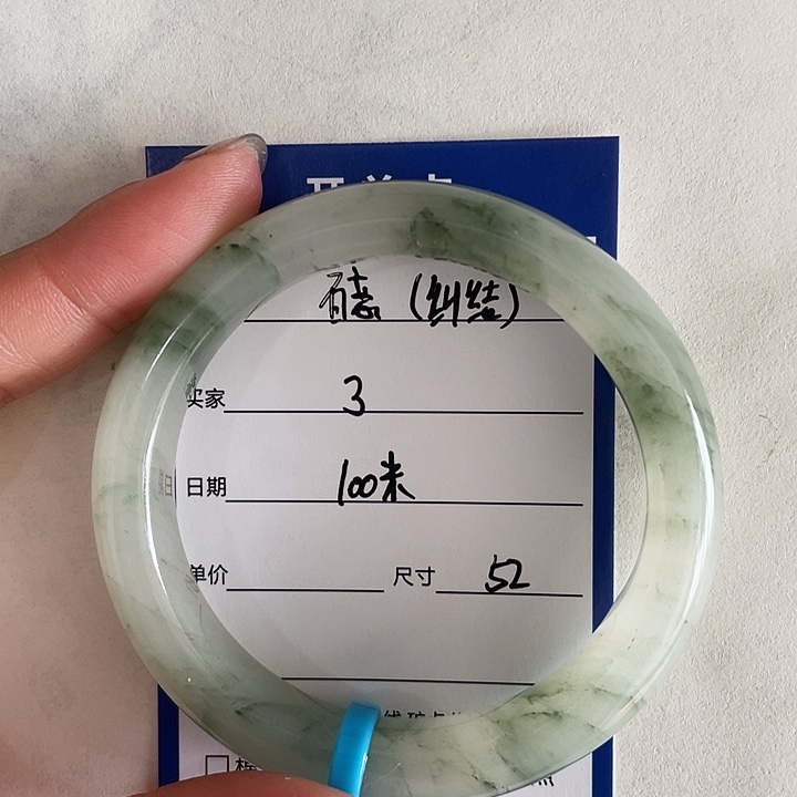 石英岩玉未镶嵌手镯3