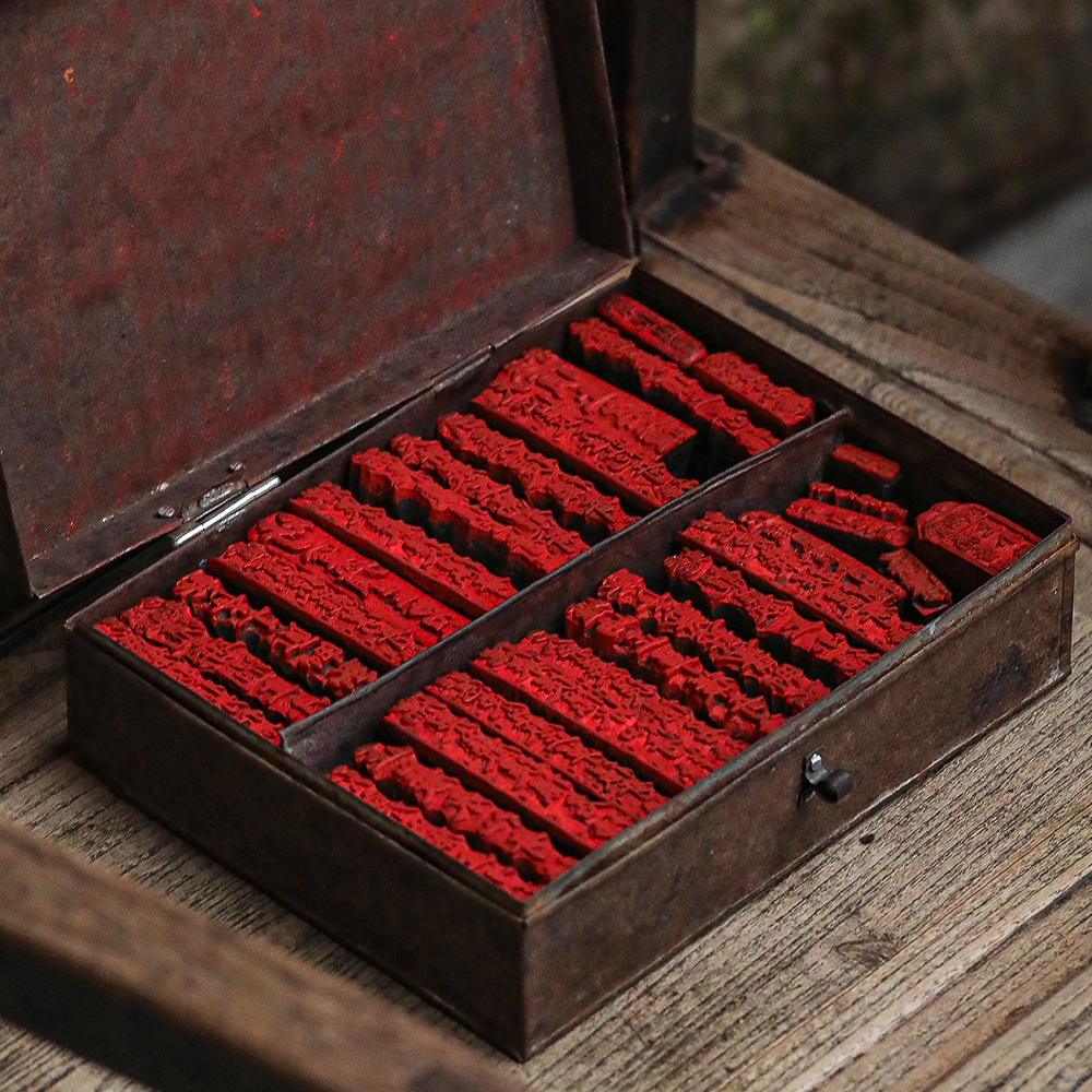 【天心瑶珍号】12.28 武夷岩茶链接