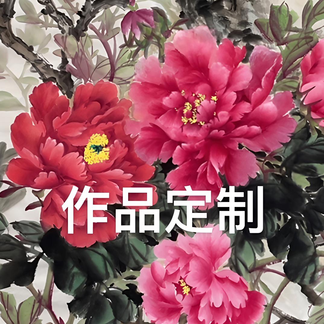 国画作品定制，尺寸，规格，