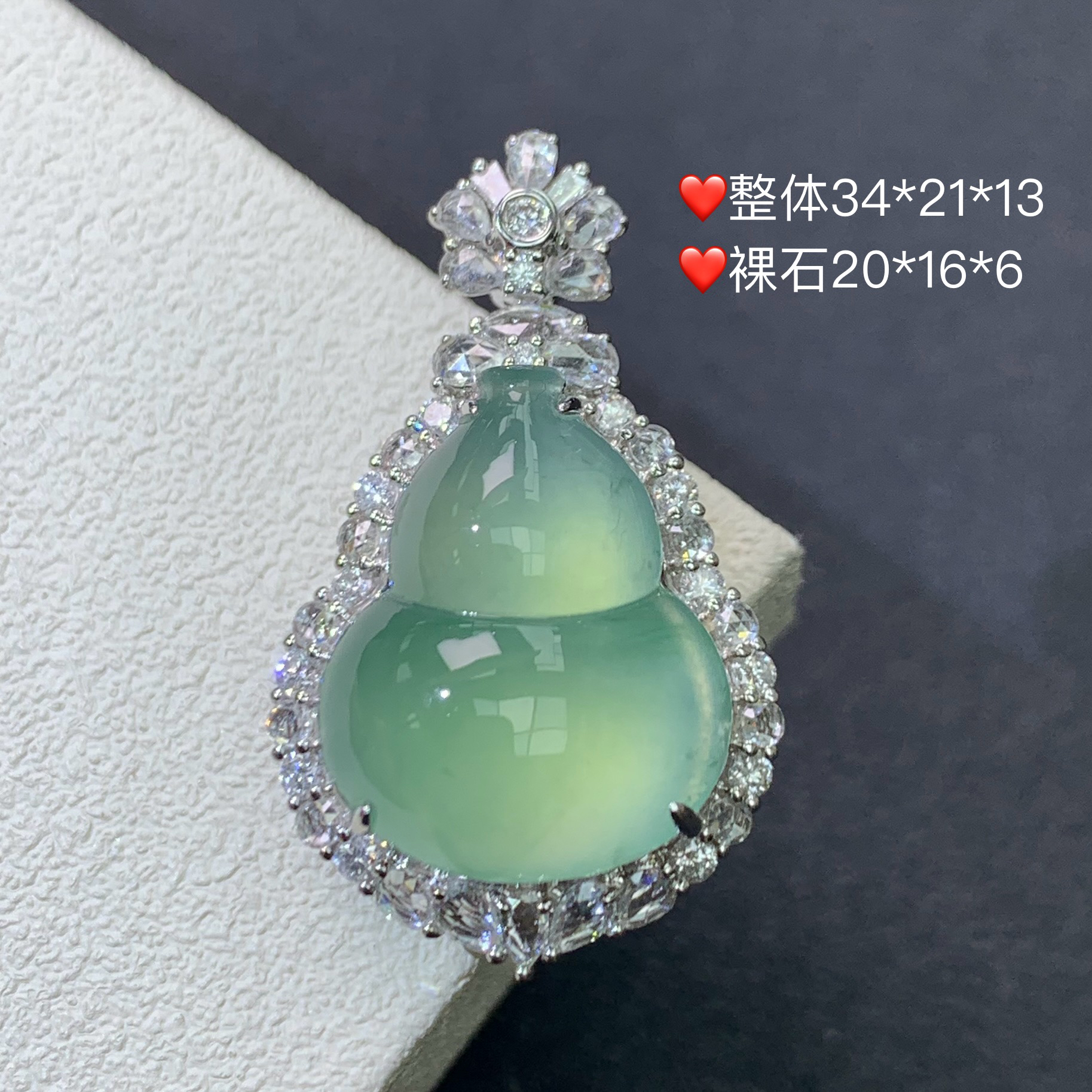 新品推荐·18k金高冰种起光冰晴绿葫芦翡翠玉石缅A吊坠气质冰透