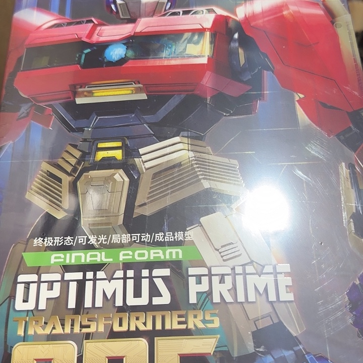 合金变形变形变形