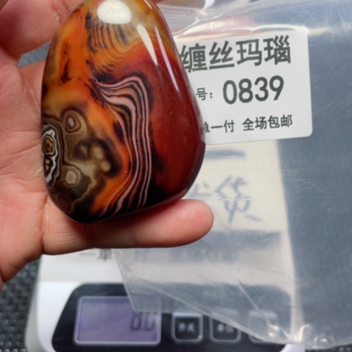 【闪购商品】玛瑙/玉髓颈饰未镶嵌